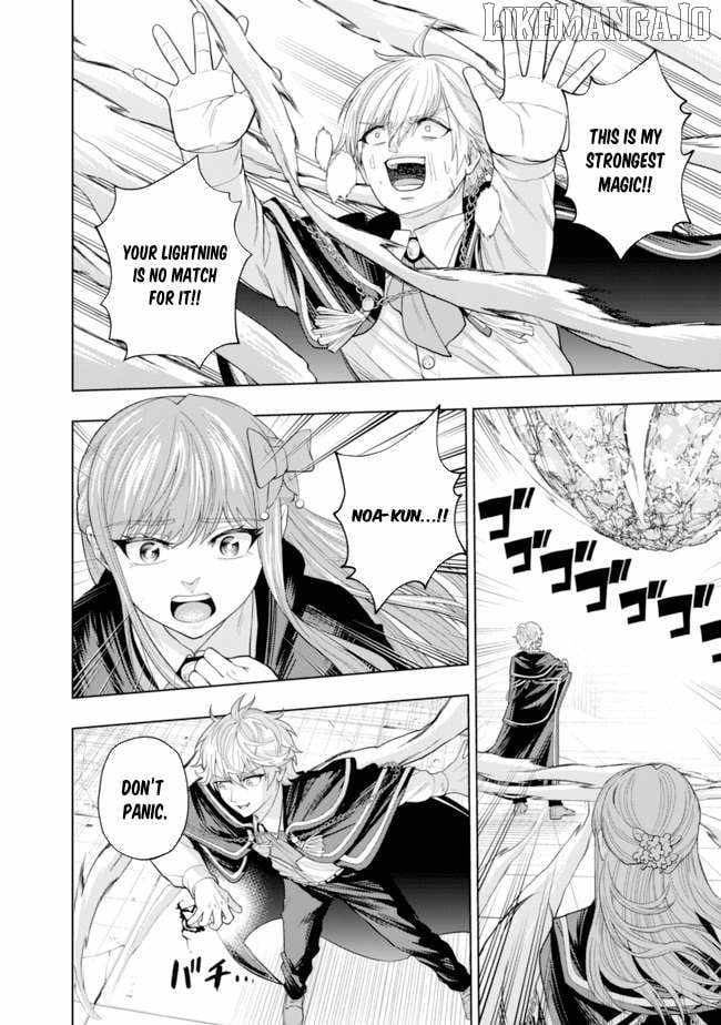 Raitei to Yobareta Saikyou Boukensha, Majutsu Gakuin ni Nyuugaku shite Issai no Enryonaku Musou suru Chapter 5 - Page 20