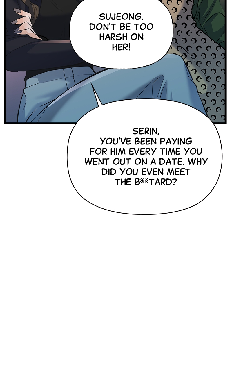 Random Target Chapter 1 - Page 62