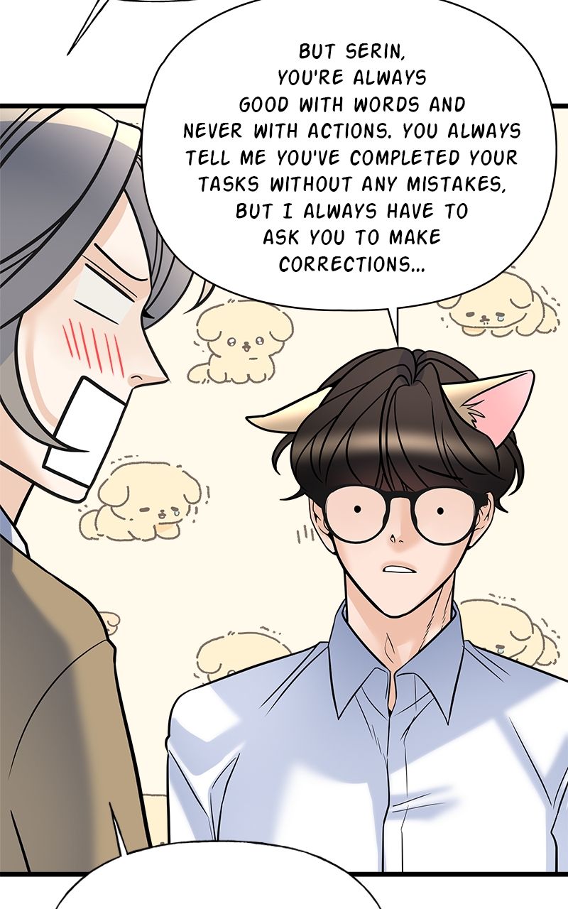 Random Target Chapter 11 - Page 103