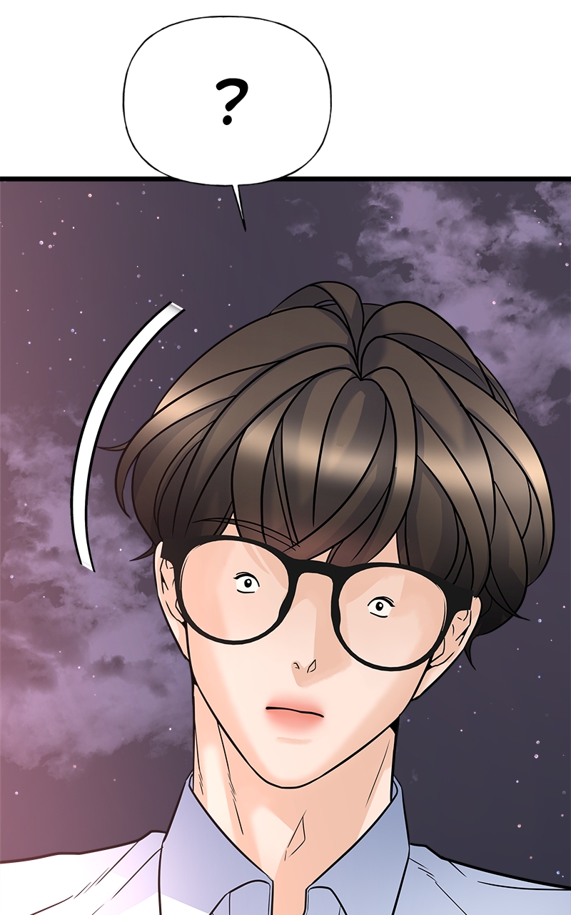 Random Target Chapter 11 - Page 13