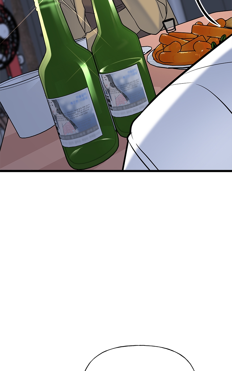 Random Target Chapter 11 - Page 22