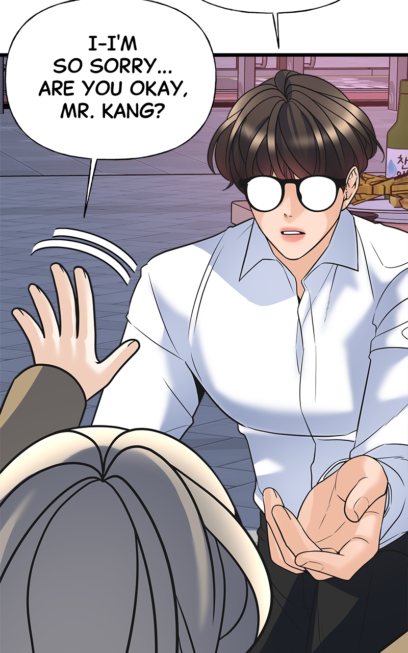 Random Target Chapter 11 - Page 70