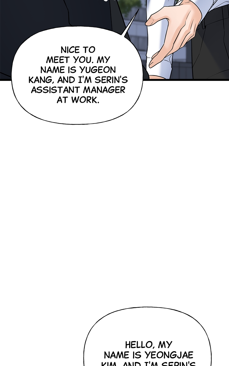Random Target Chapter 11 - Page 79