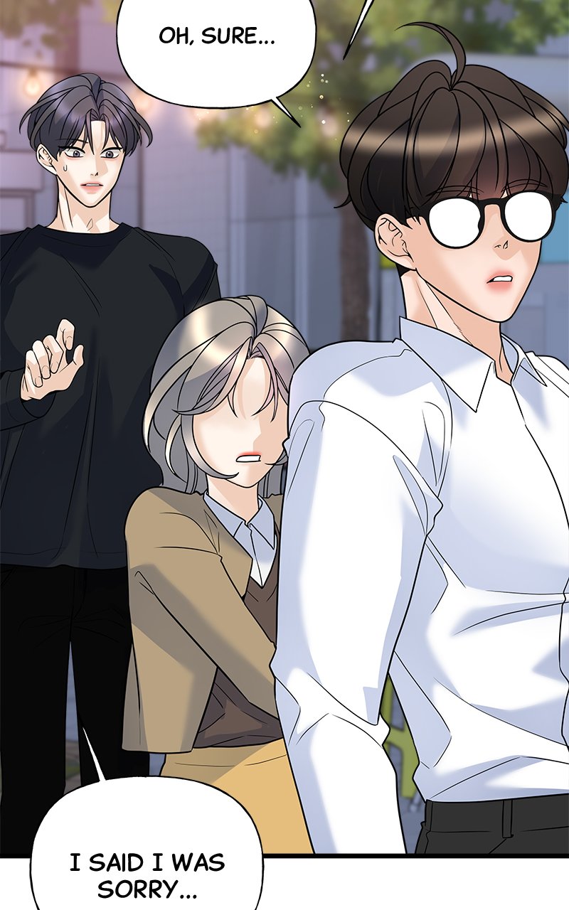 Random Target Chapter 12 - Page 15