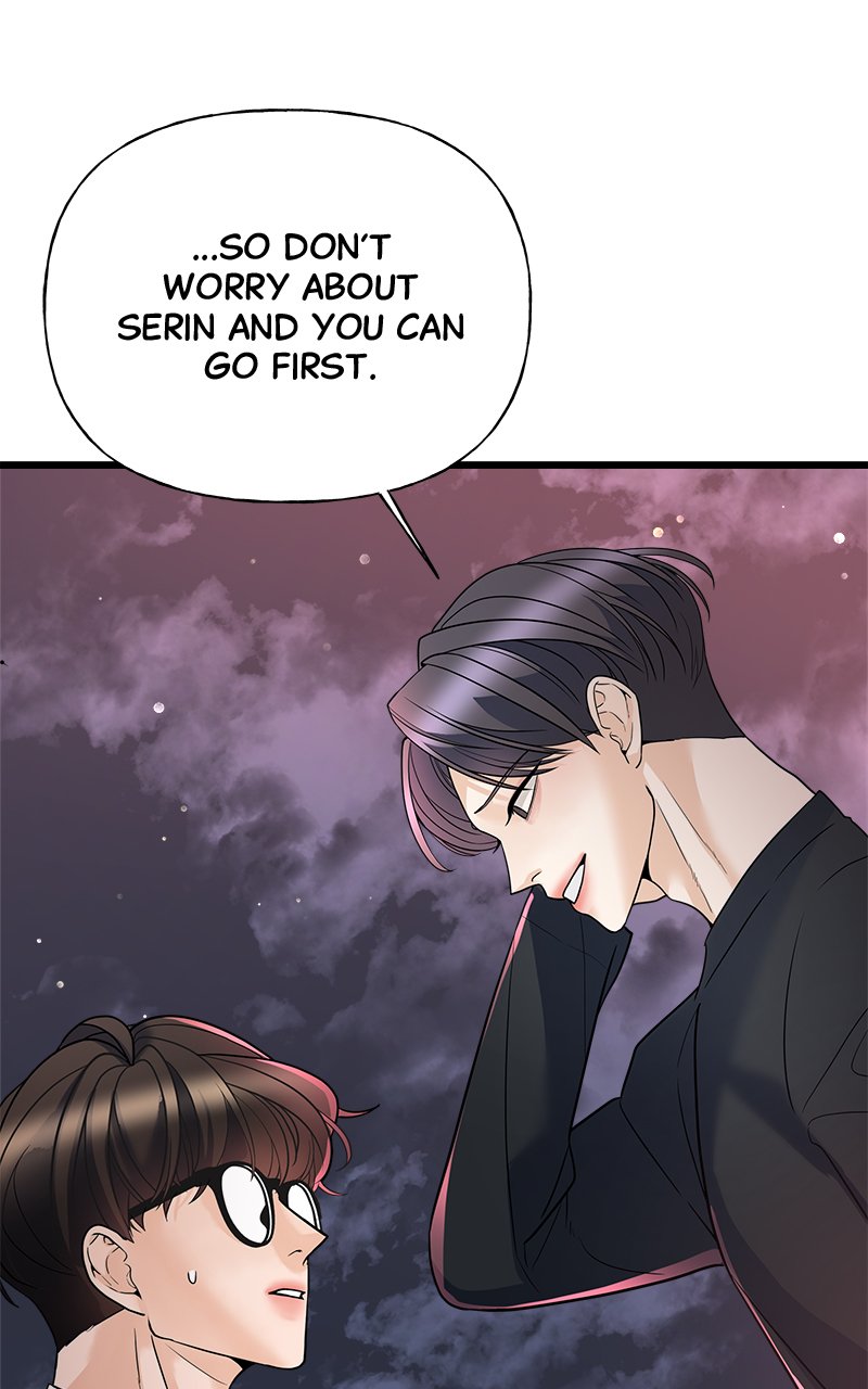 Random Target Chapter 12 - Page 3