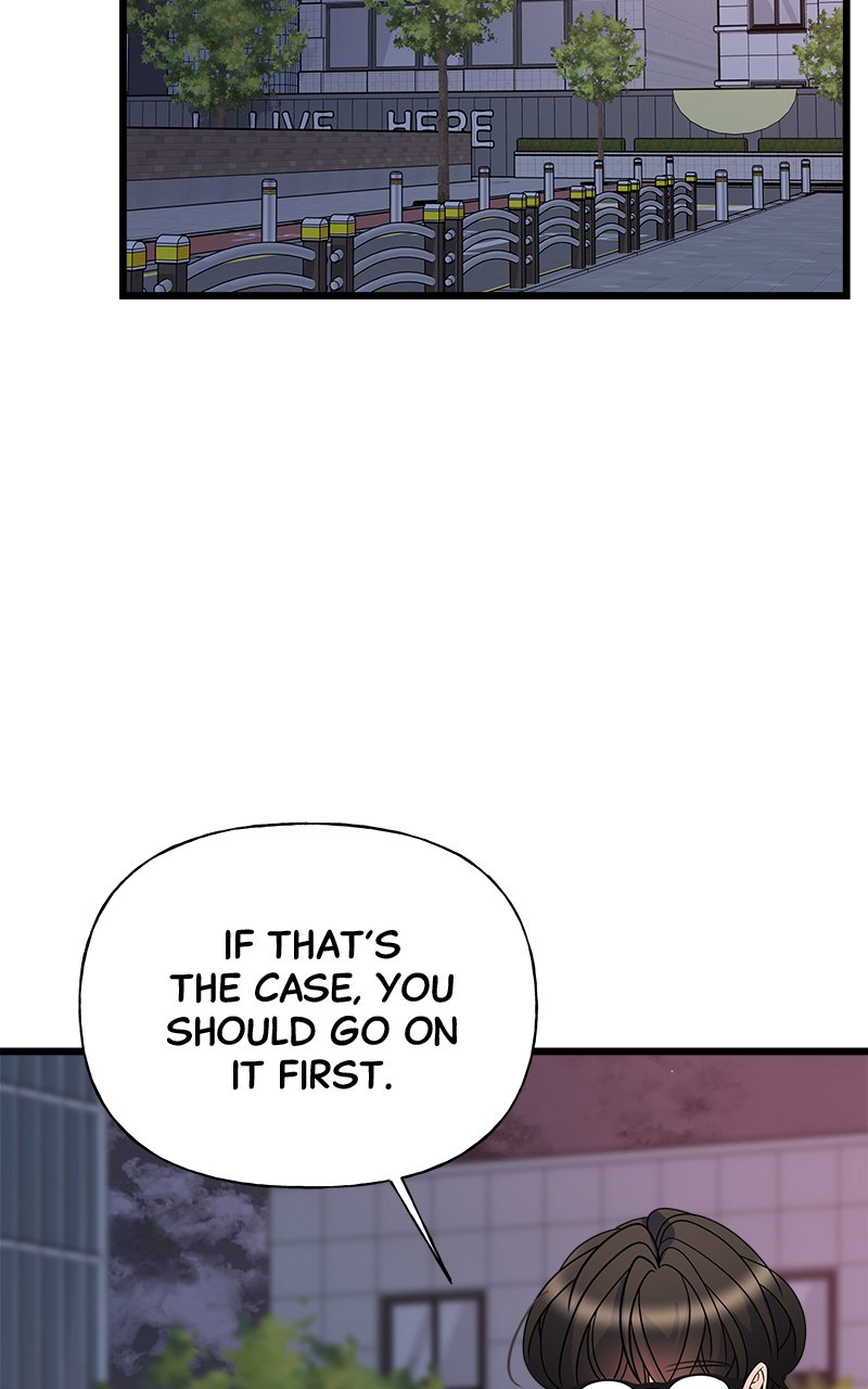Random Target Chapter 12 - Page 26
