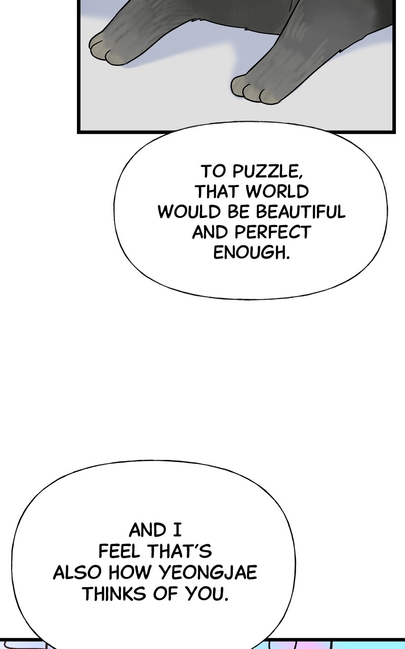 Random Target Chapter 12 - Page 35