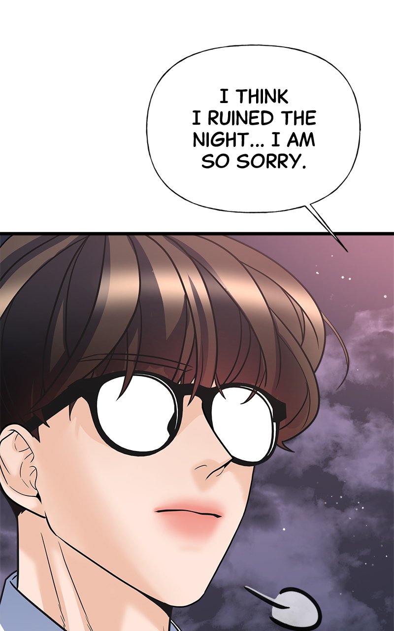 Random Target Chapter 12 - Page 5