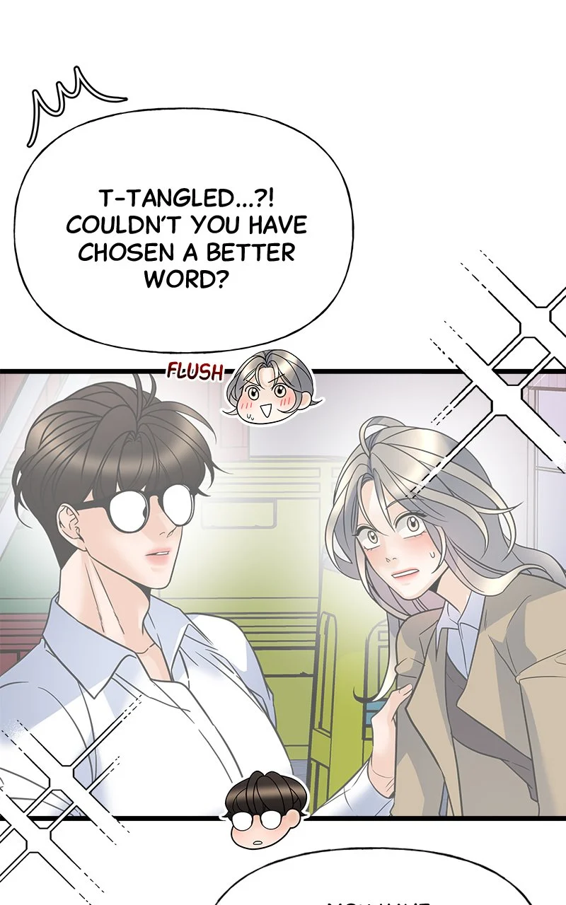 Random Target Chapter 12 - Page 43