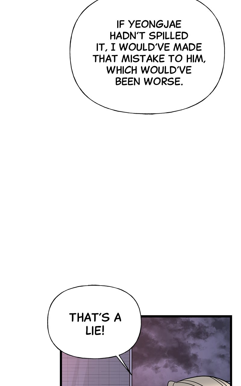 Random Target Chapter 12 - Page 46