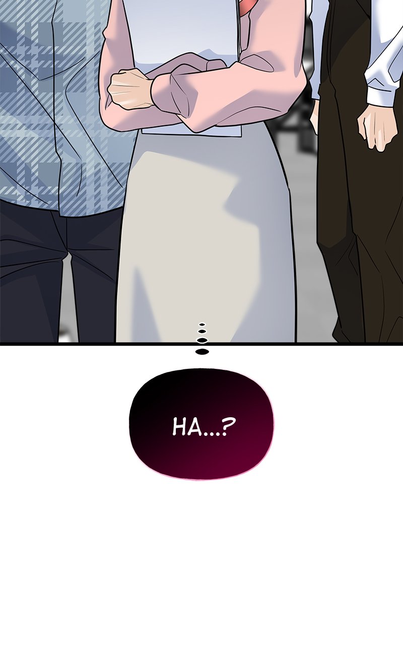 Random Target Chapter 14 - Page 17