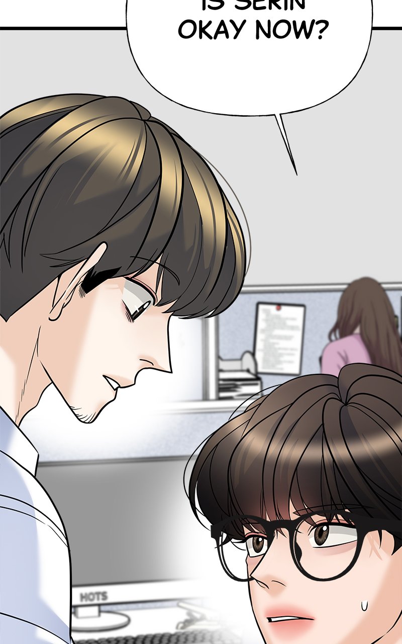 Random Target Chapter 14 - Page 45