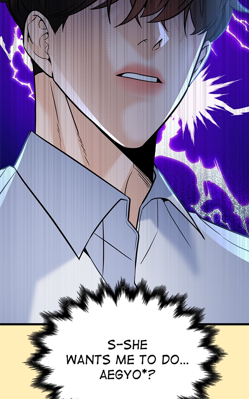 Random Target Chapter 14 - Page 52