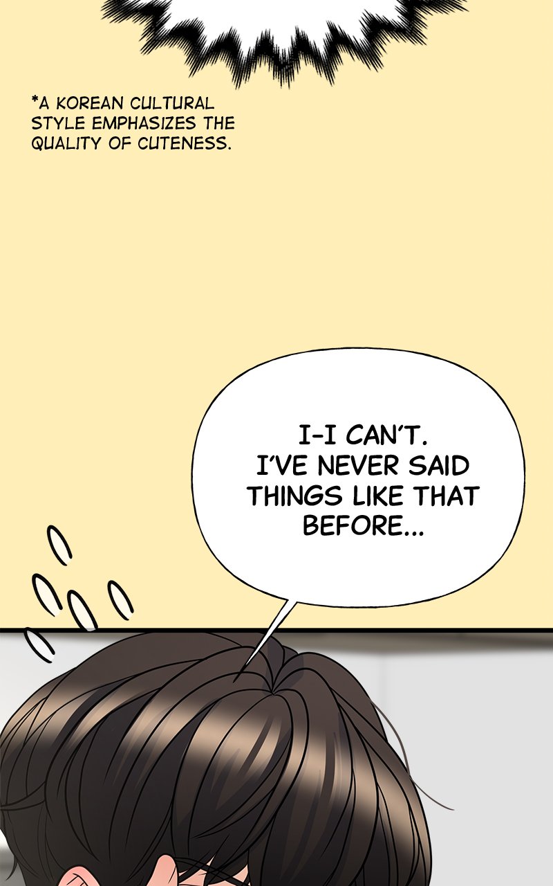 Random Target Chapter 14 - Page 53