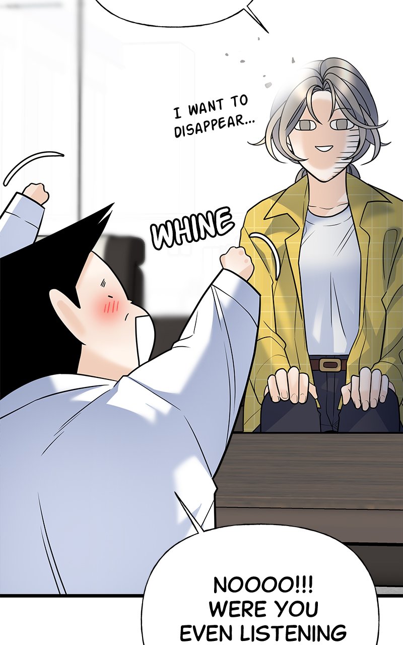 Random Target Chapter 14 - Page 77
