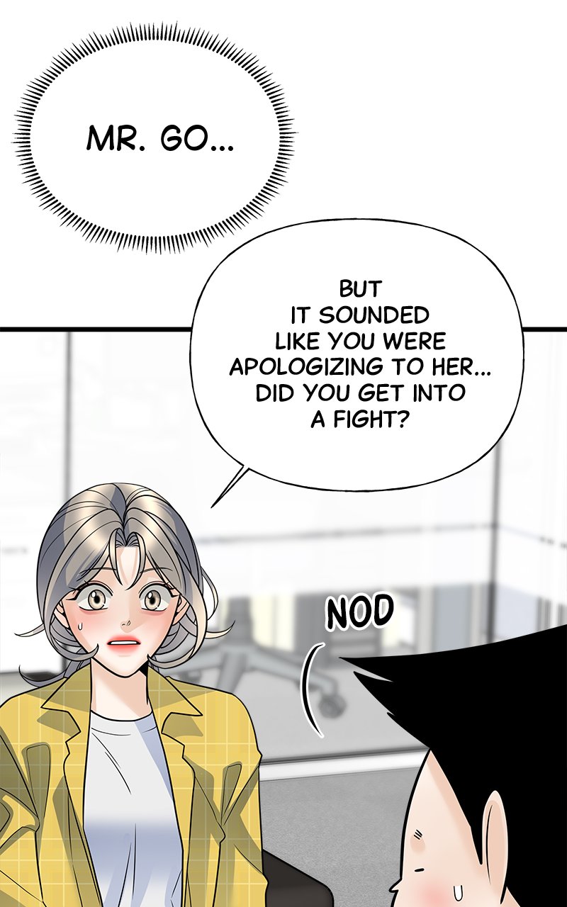 Random Target Chapter 14 - Page 86