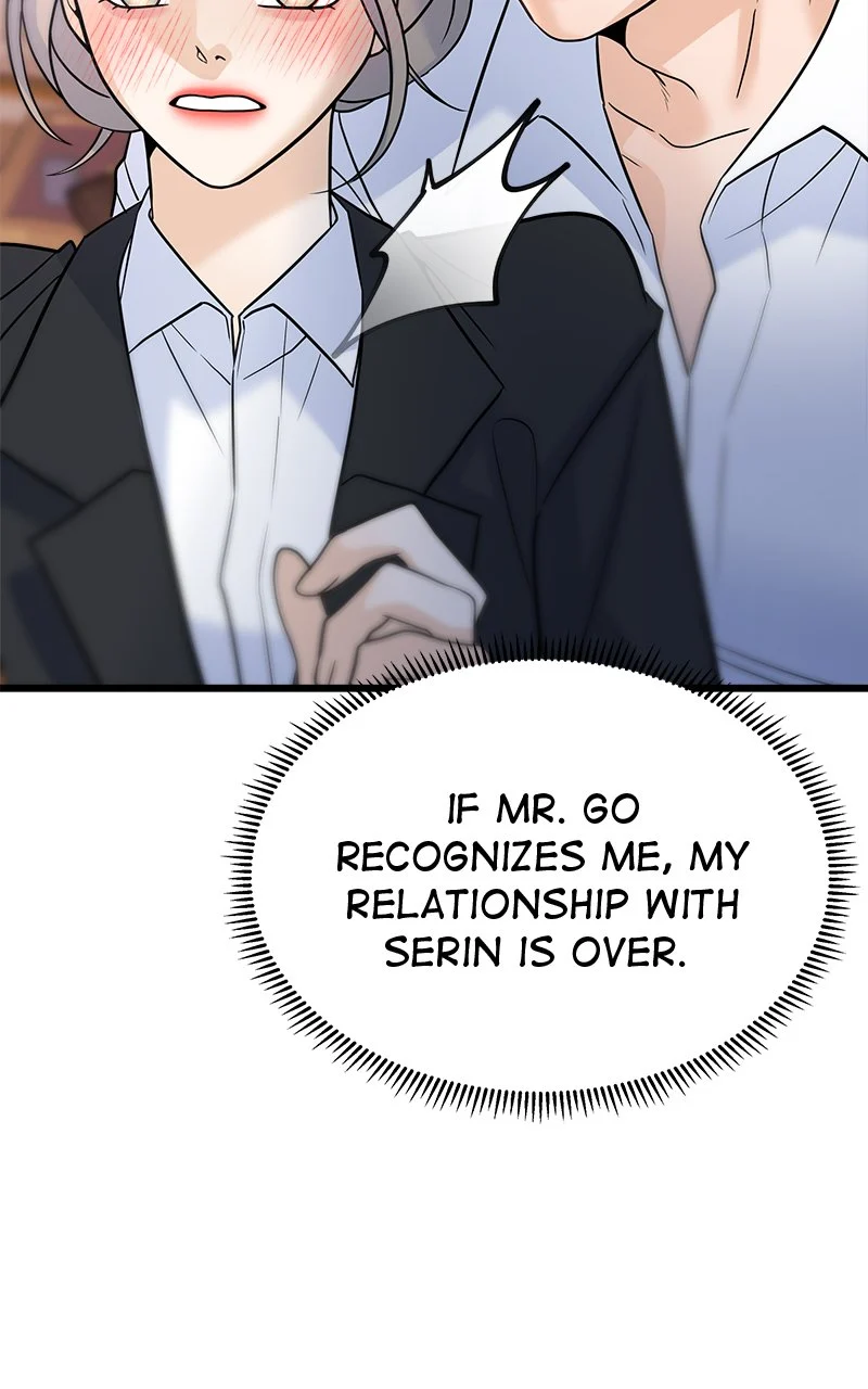 Random Target Chapter 15 - Page 12