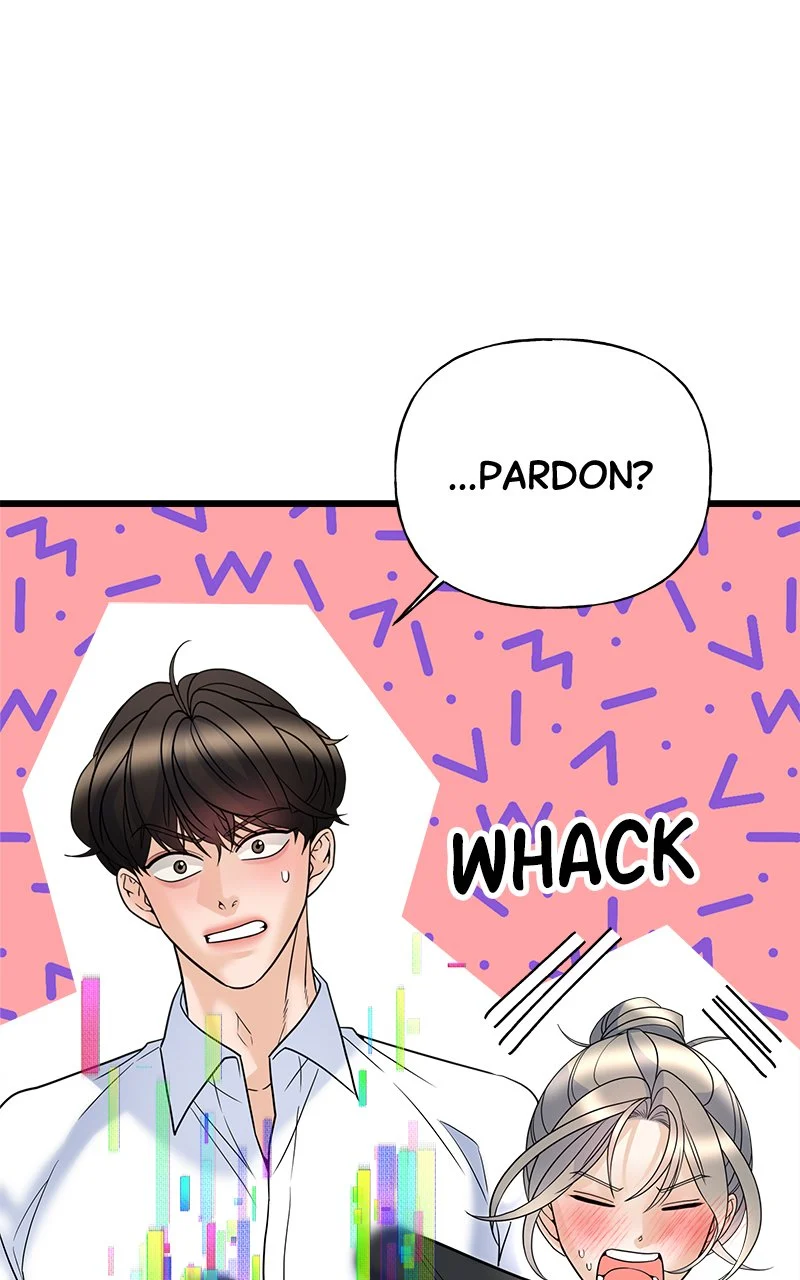 Random Target Chapter 15 - Page 26