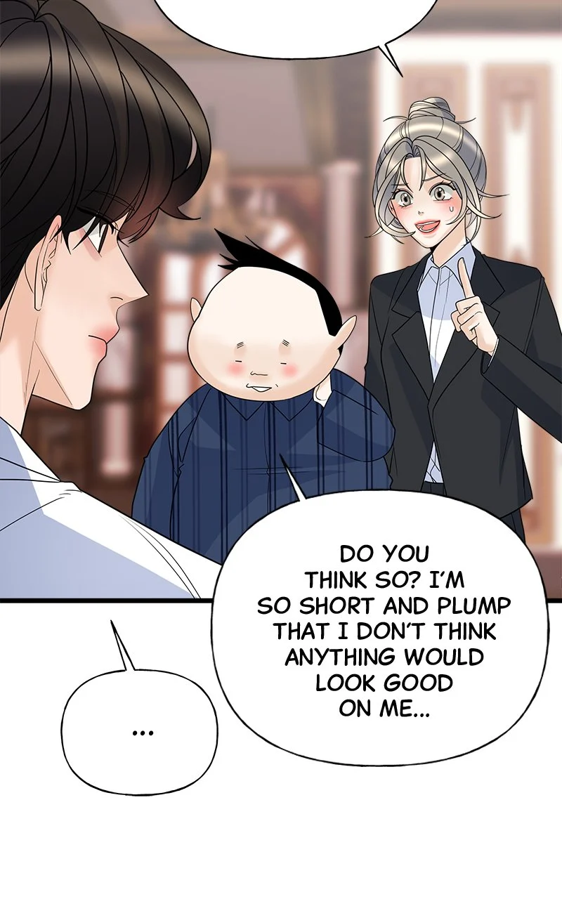 Random Target Chapter 15 - Page 77