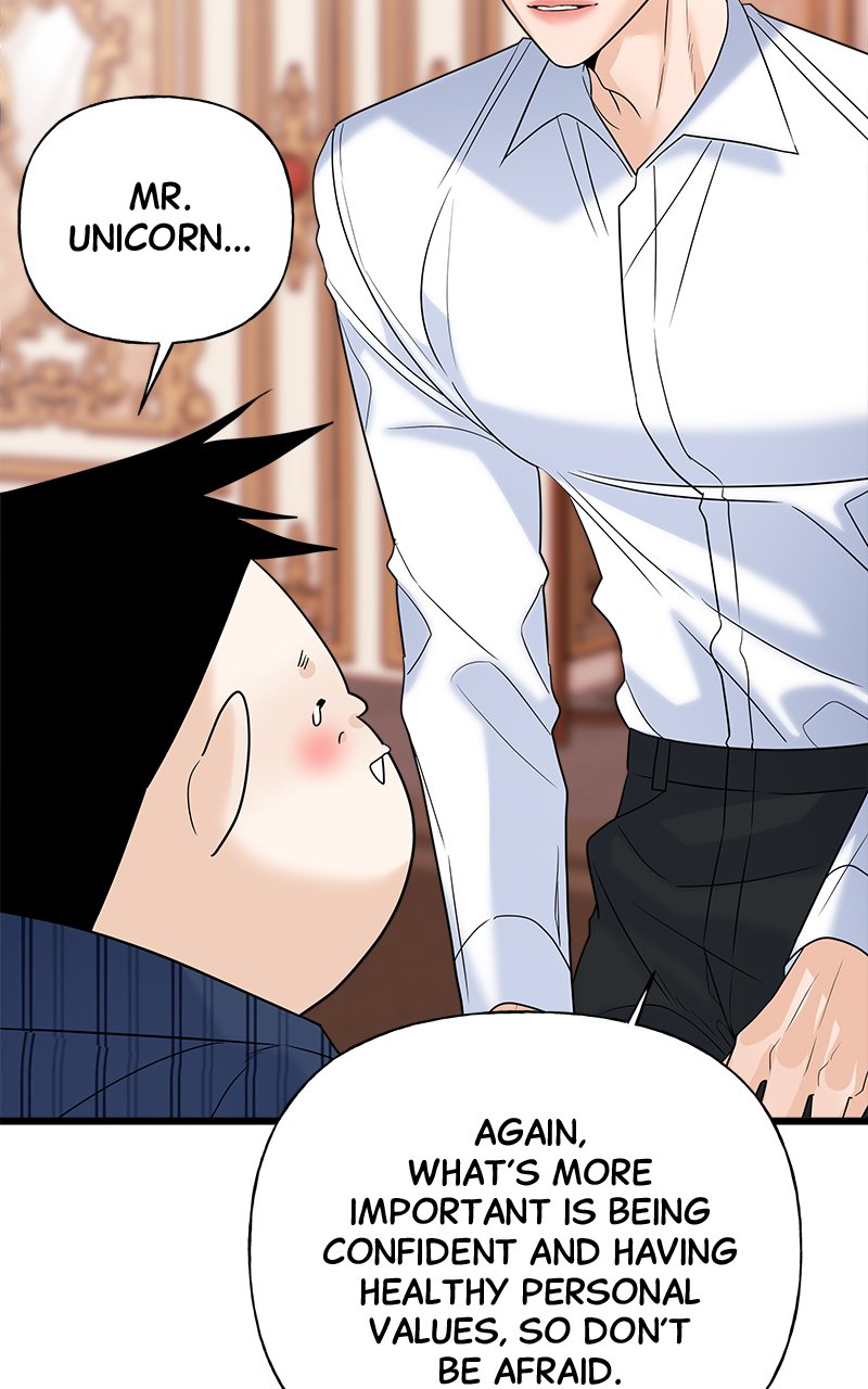 Random Target Chapter 15 - Page 79