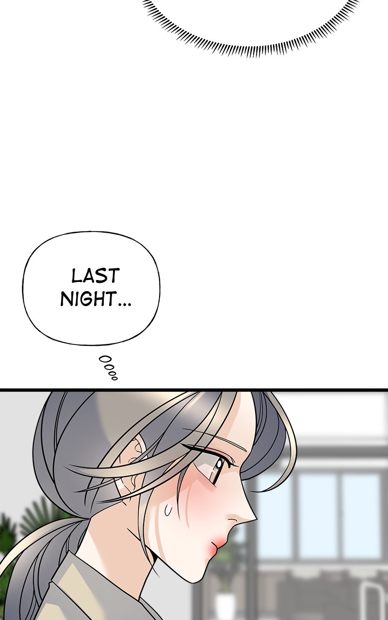 Random Target Chapter 16 - Page 14