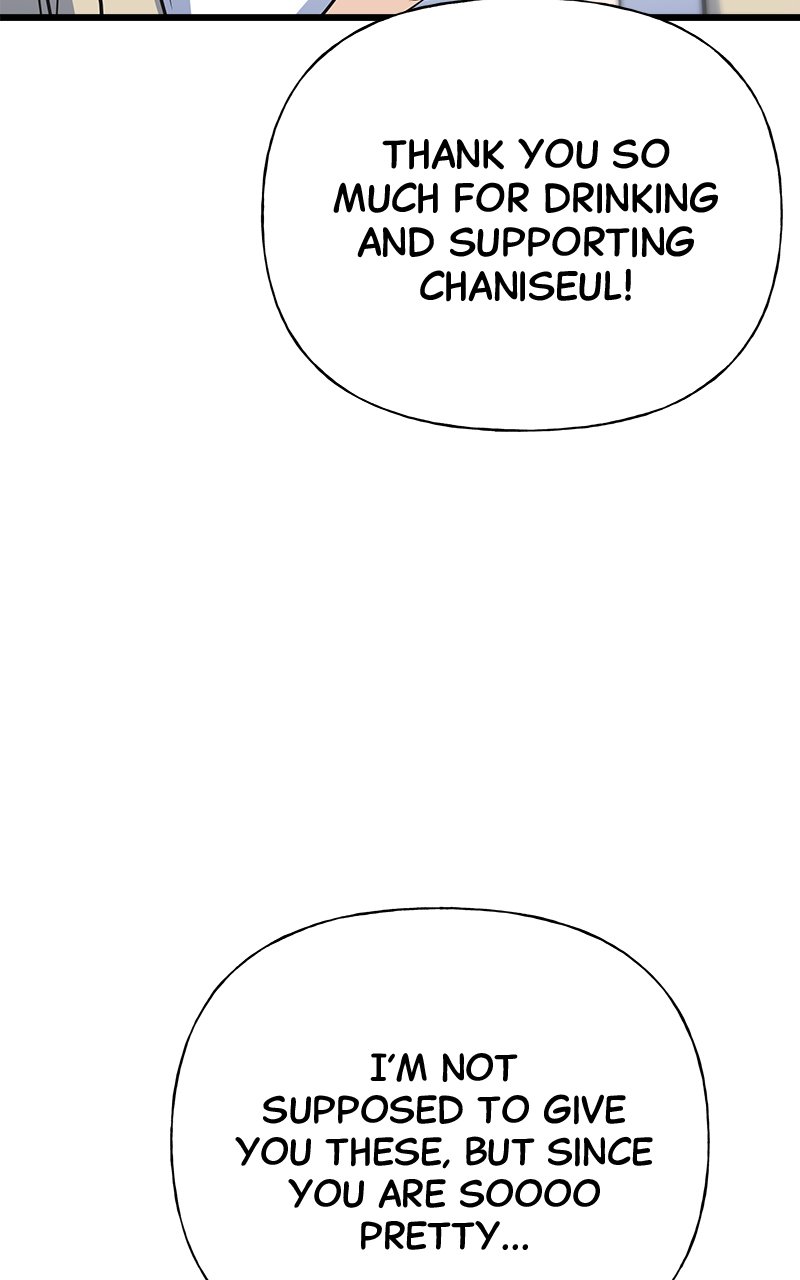 Random Target Chapter 16 - Page 148