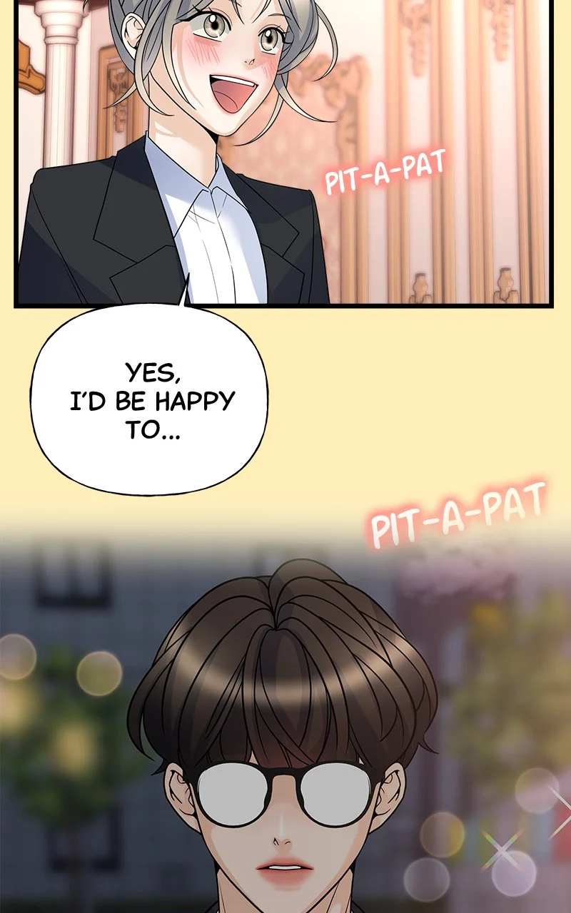 Random Target Chapter 16 - Page 18