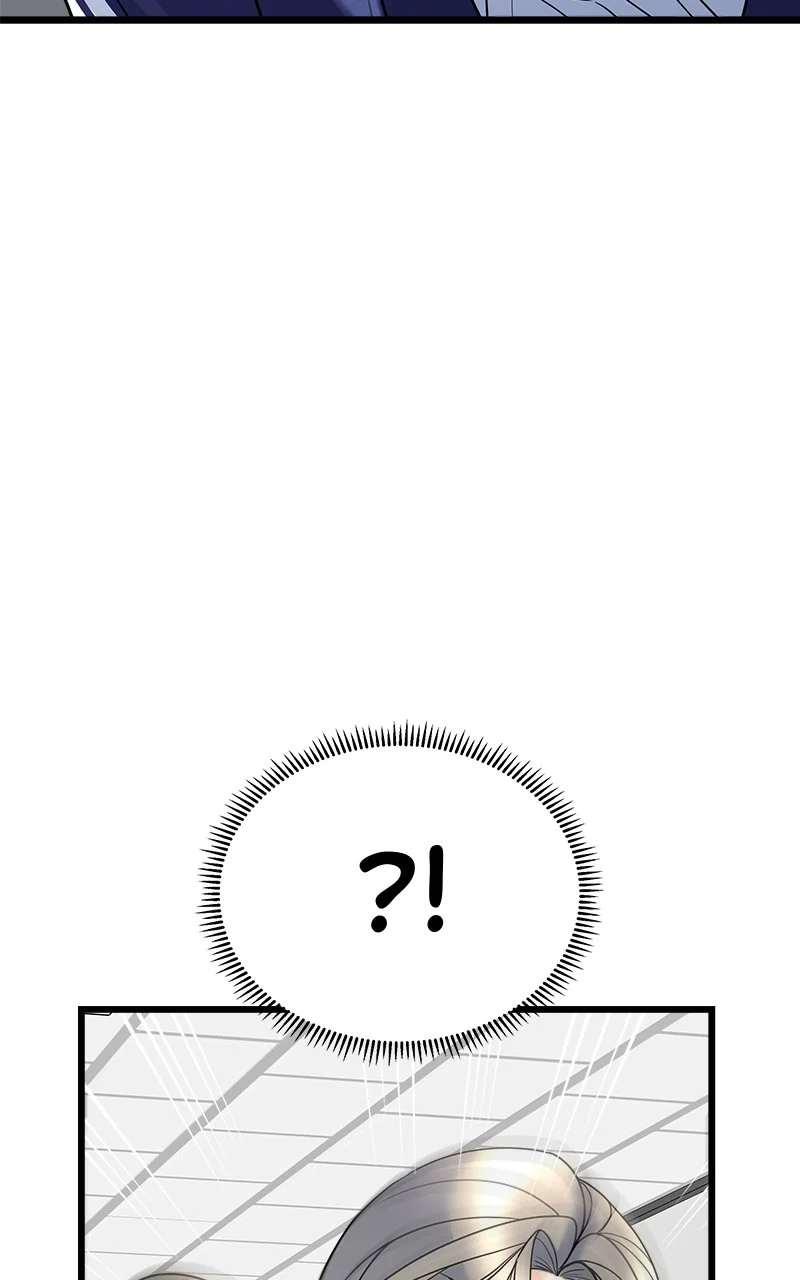 Random Target Chapter 16 - Page 26