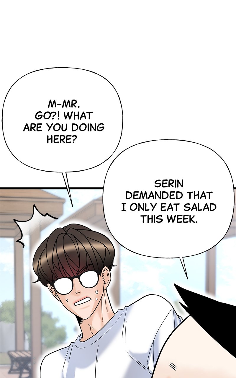 Random Target Chapter 16 - Page 51