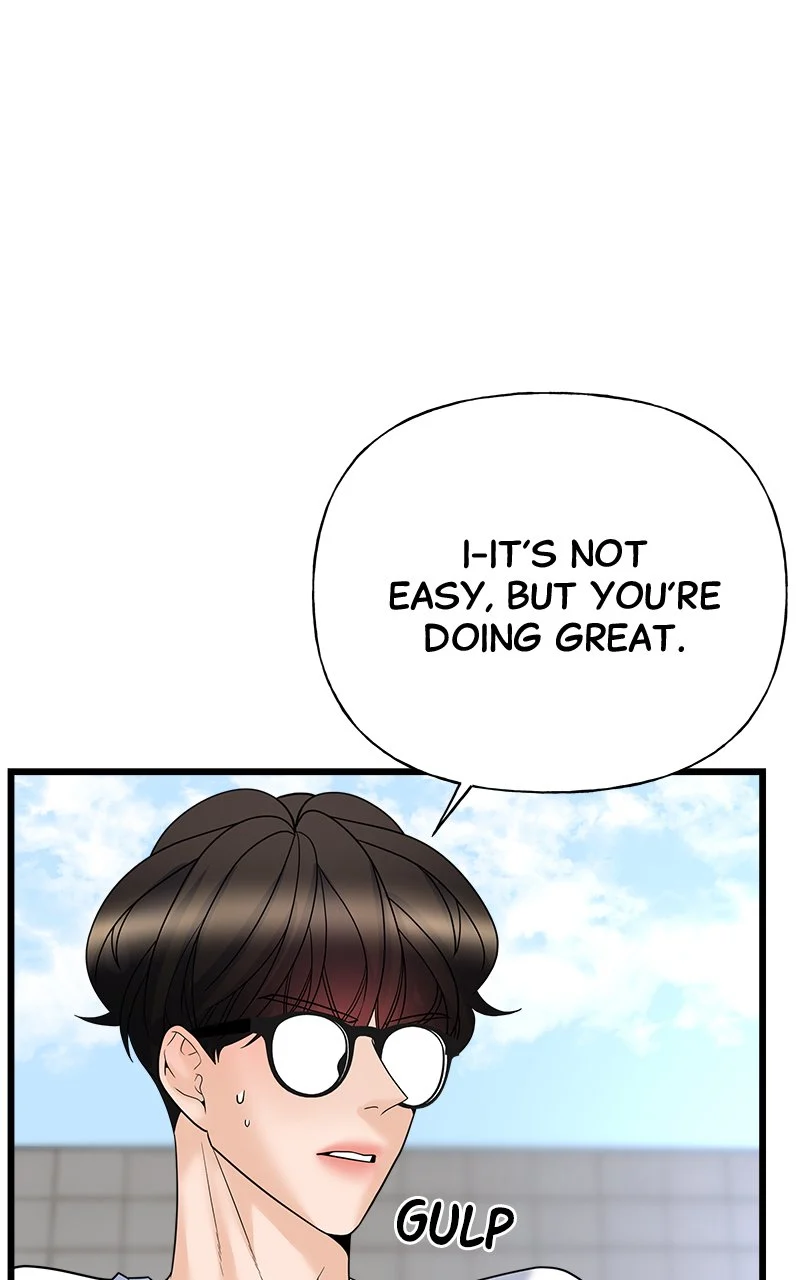 Random Target Chapter 16 - Page 53