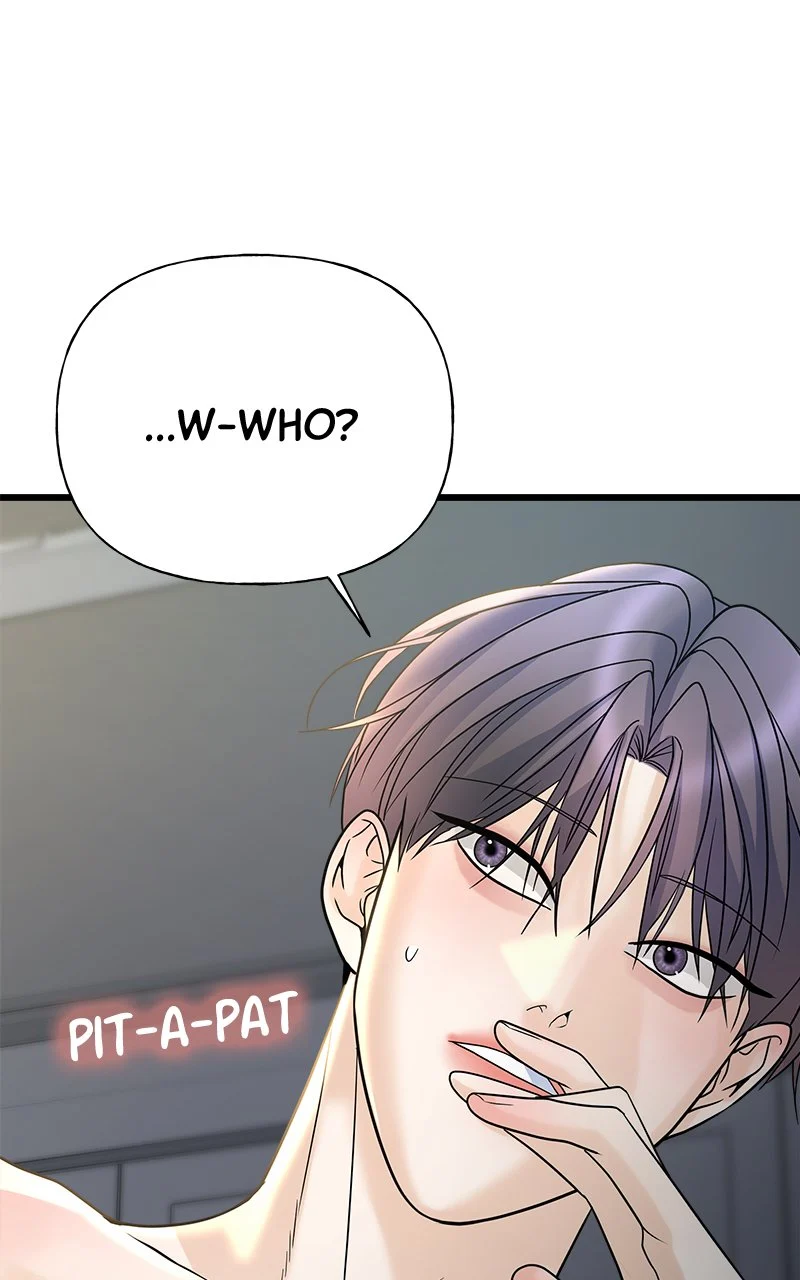 Random Target Chapter 17 - Page 110