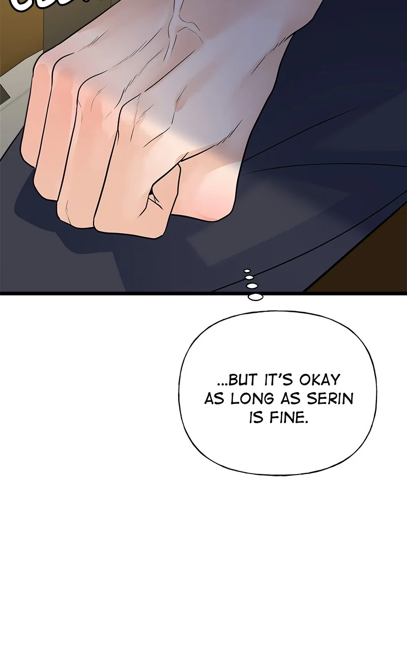 Random Target Chapter 17 - Page 16