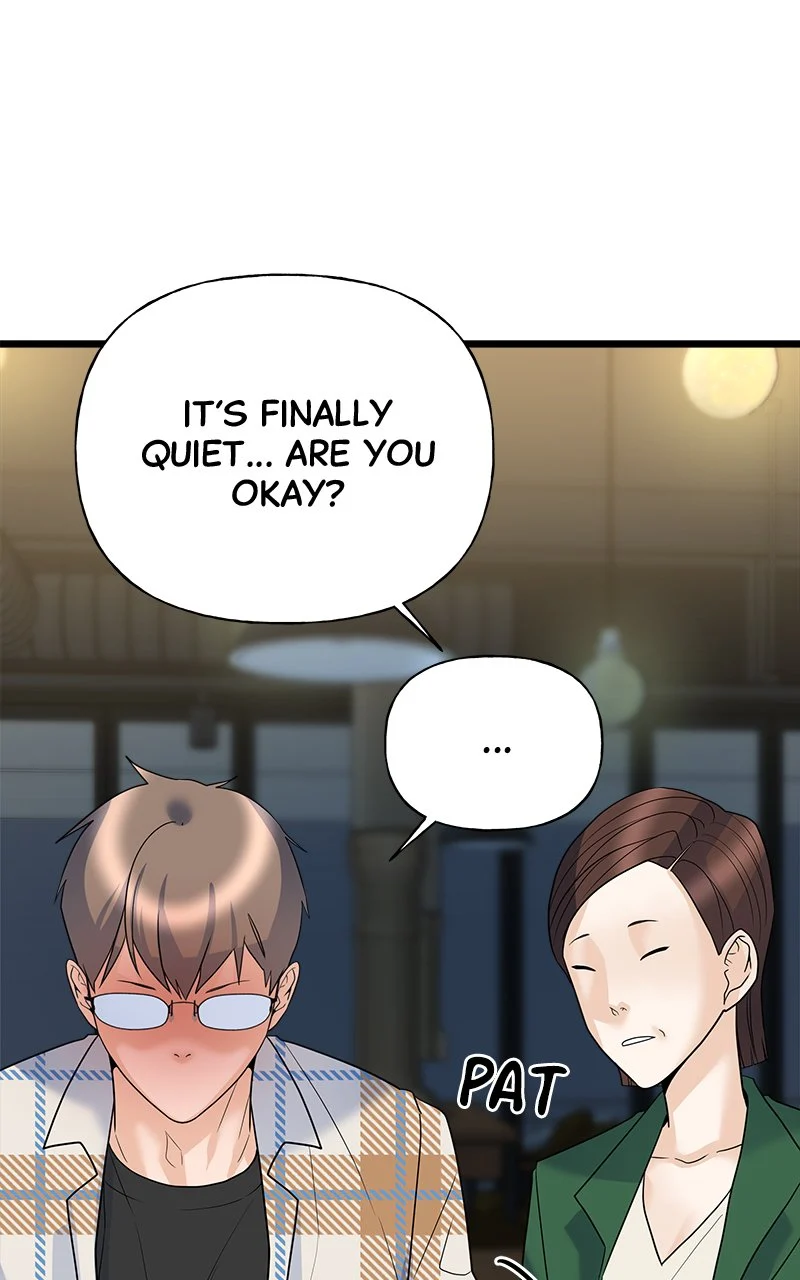 Random Target Chapter 17 - Page 17
