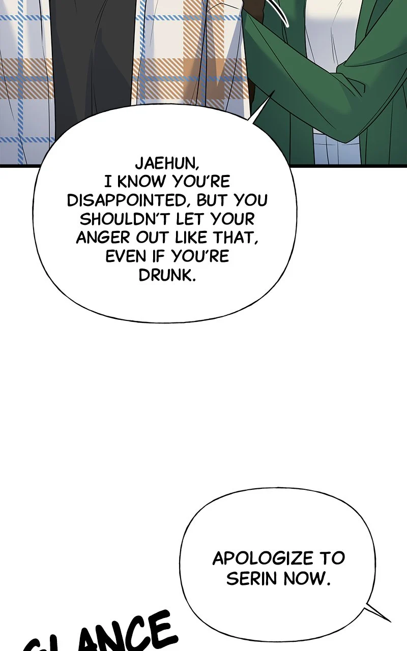 Random Target Chapter 17 - Page 18