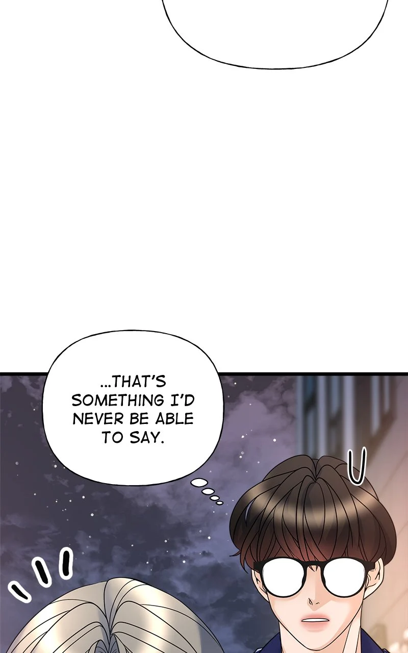 Random Target Chapter 17 - Page 34