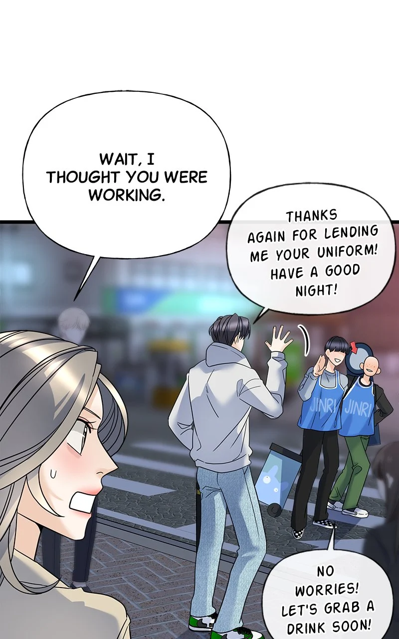 Random Target Chapter 17 - Page 46