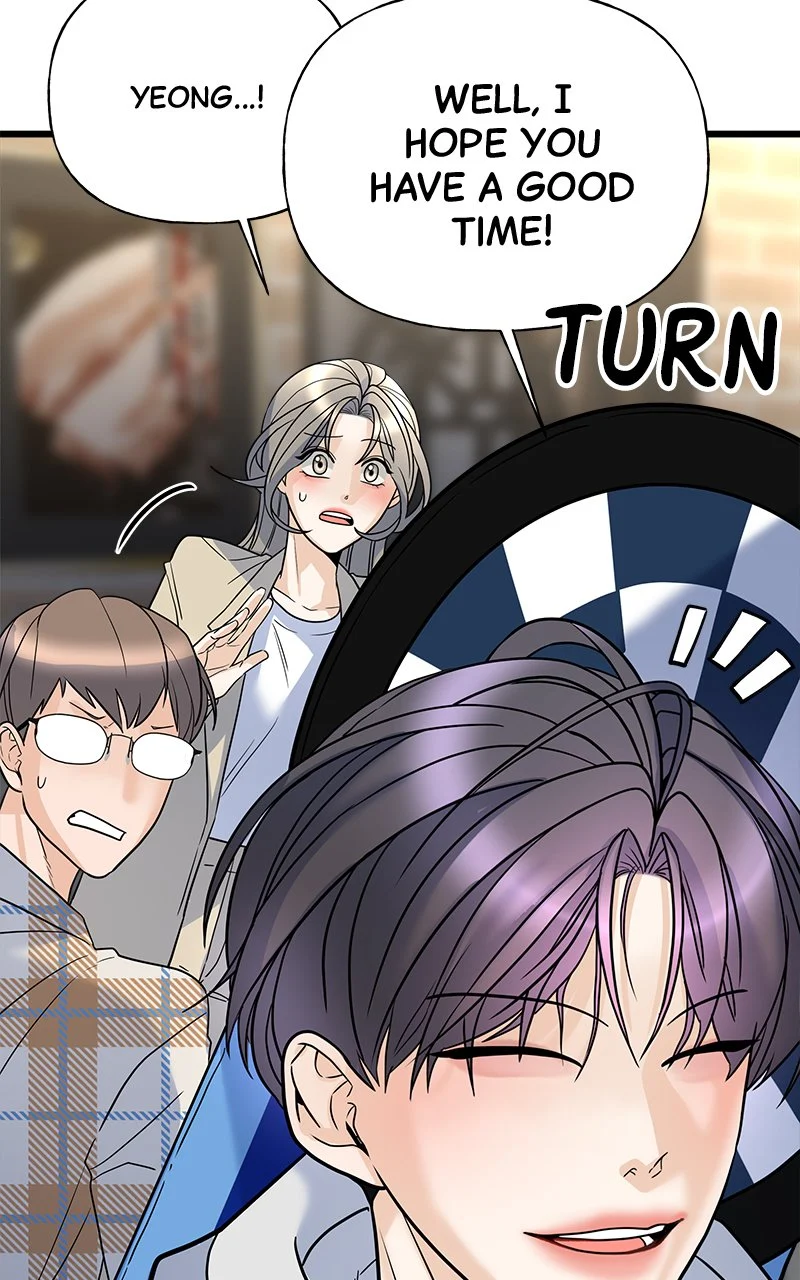 Random Target Chapter 17 - Page 6