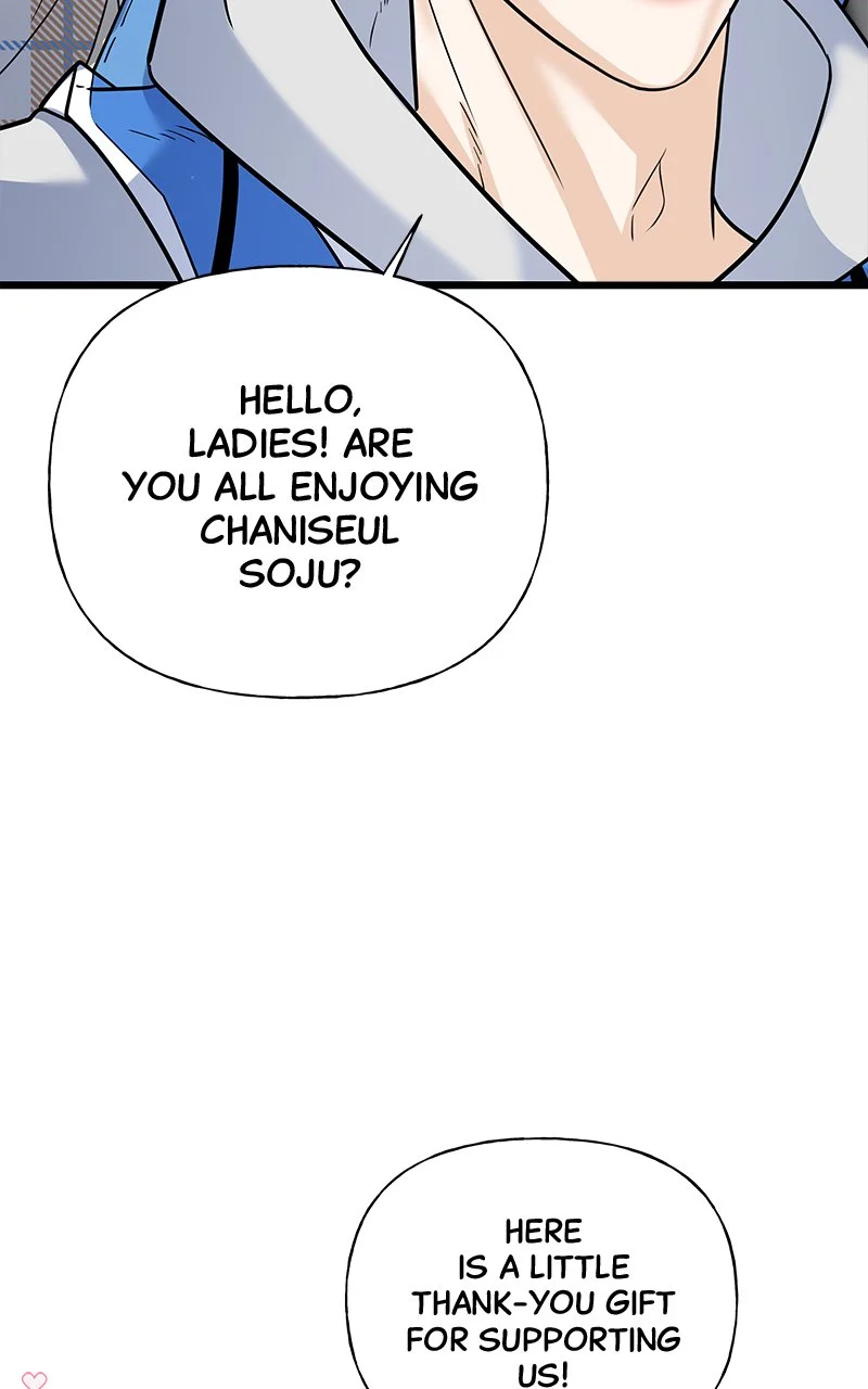 Random Target Chapter 17 - Page 7