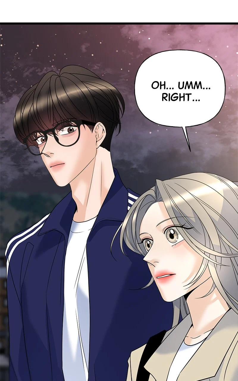 Random Target Chapter 17 - Page 61