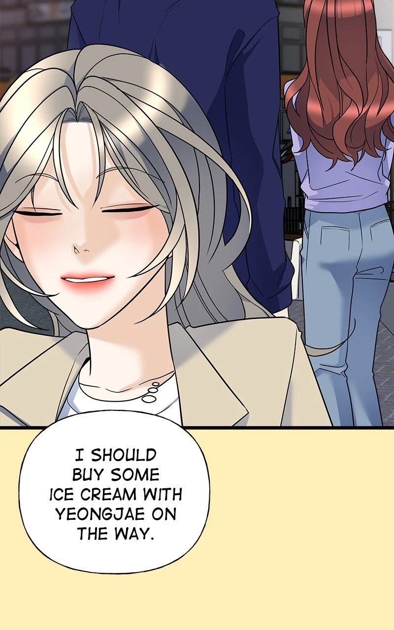 Random Target Chapter 17 - Page 70