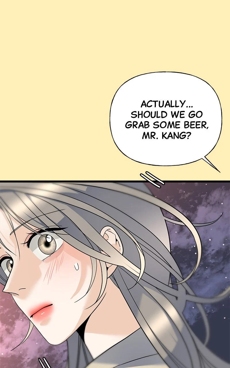 Random Target Chapter 17 - Page 71