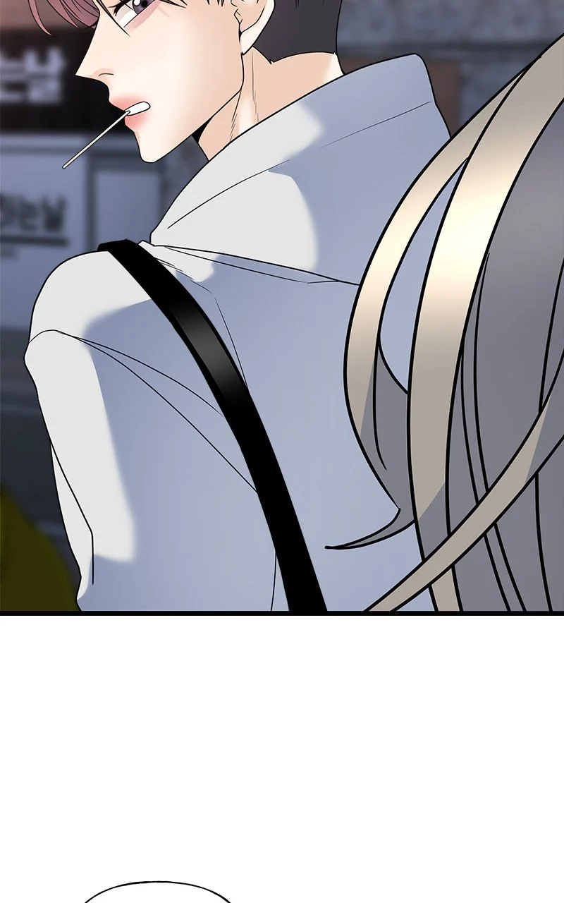 Random Target Chapter 17 - Page 79