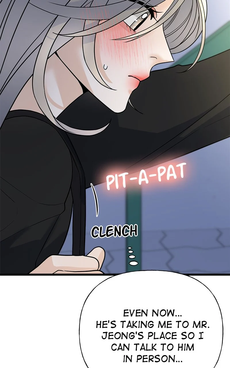 Random Target Chapter 18 - Page 133