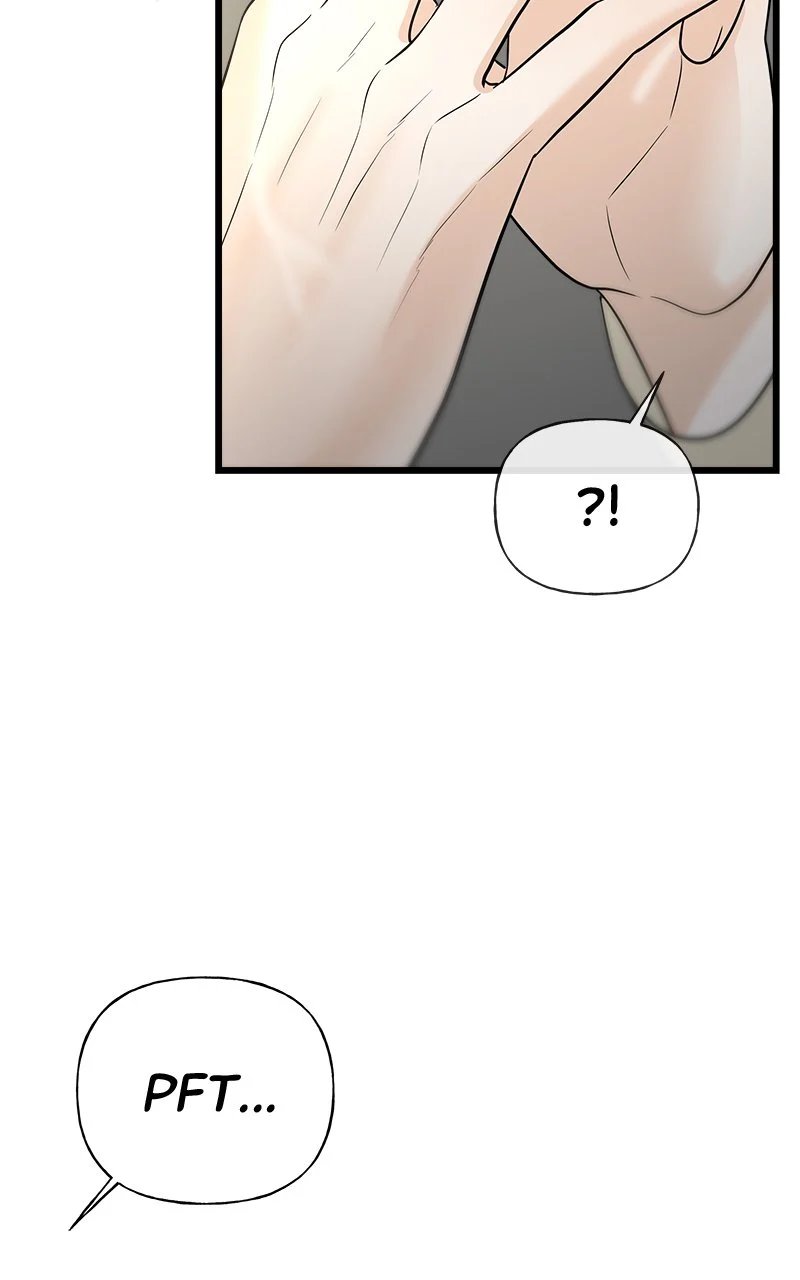 Random Target Chapter 18 - Page 15