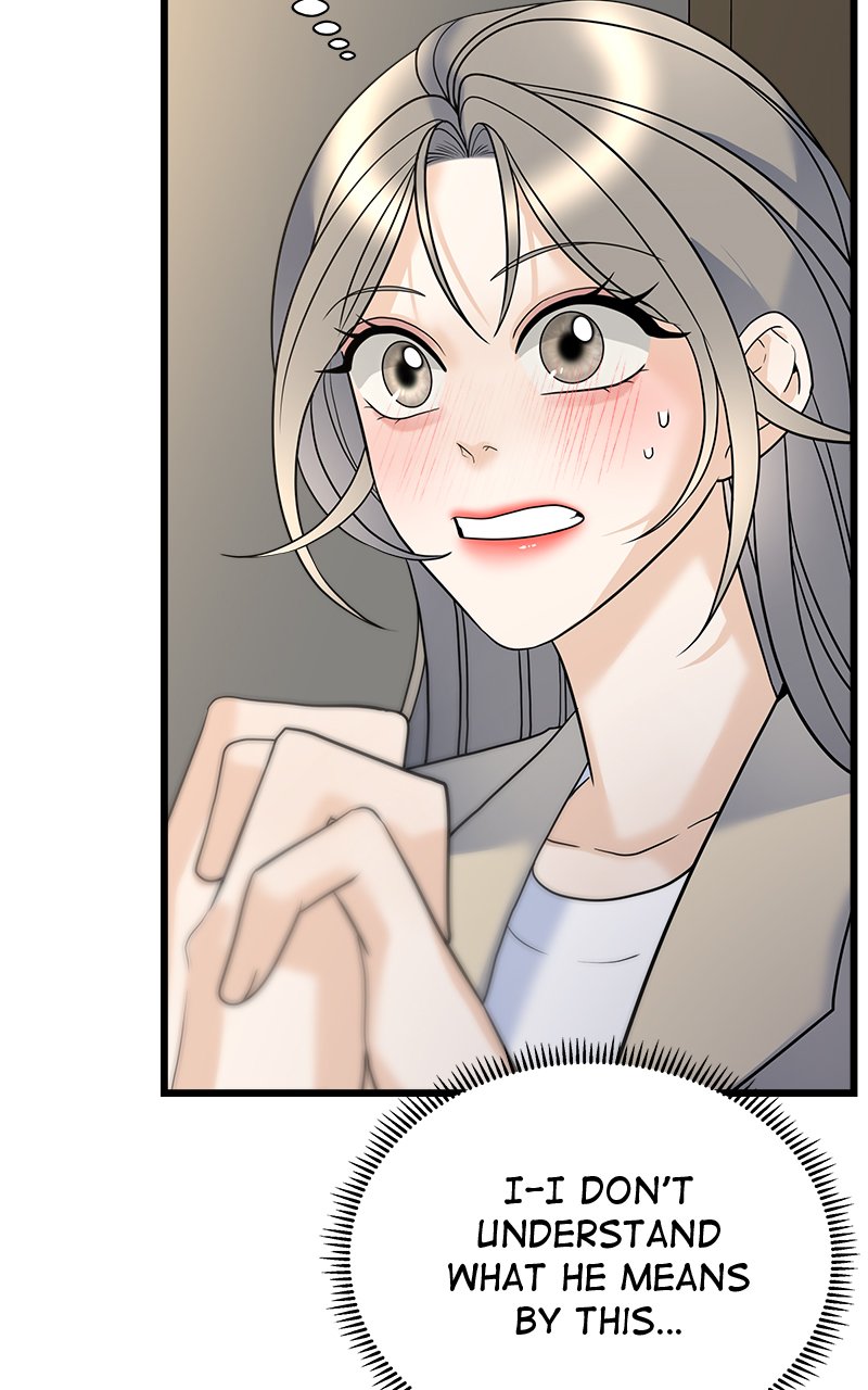 Random Target Chapter 18 - Page 4