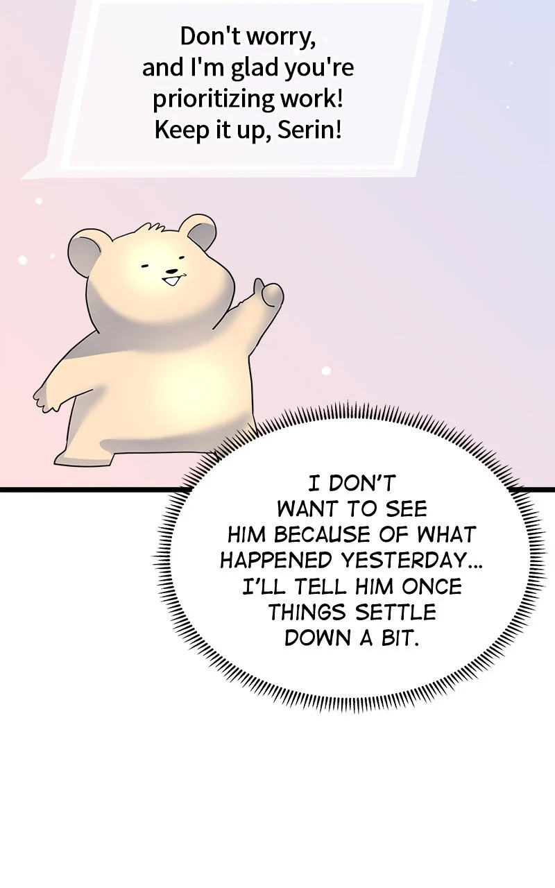 Random Target Chapter 18 - Page 57