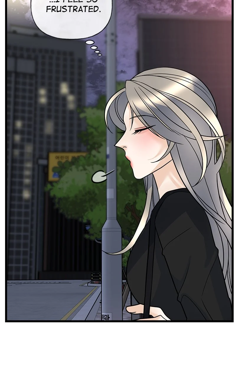 Random Target Chapter 18 - Page 69