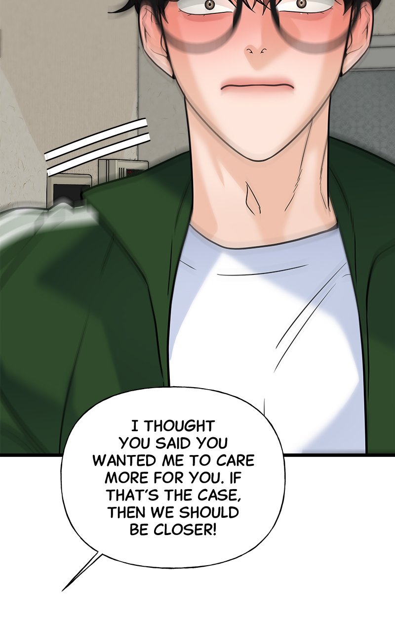 Random Target Chapter 19 - Page 105