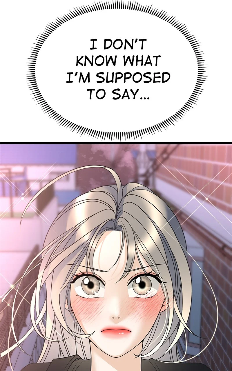 Random Target Chapter 19 - Page 16