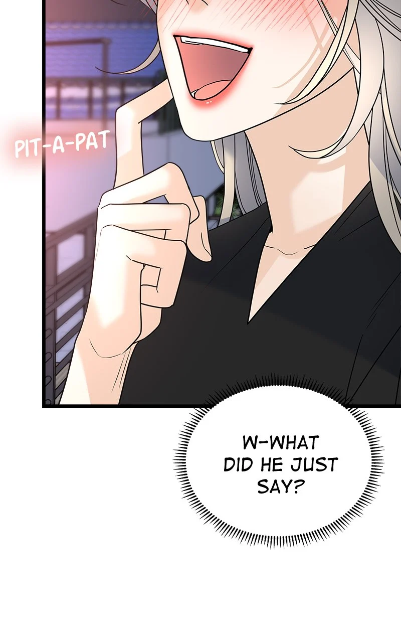 Random Target Chapter 19 - Page 26